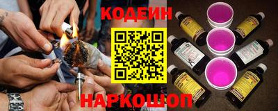 эйфоретик Краснознаменск