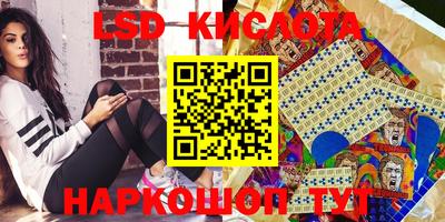 стаф Краснокаменск