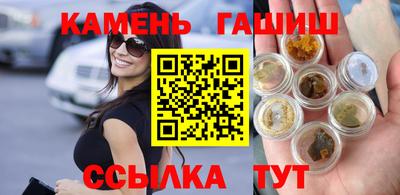 стаф Краснокаменск