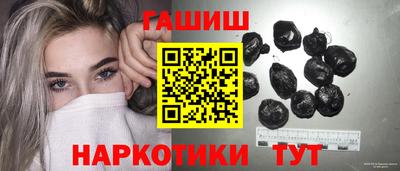PSILOCYBIN Краснодар