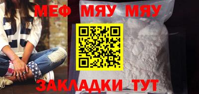 PSILOCYBIN Краснодар