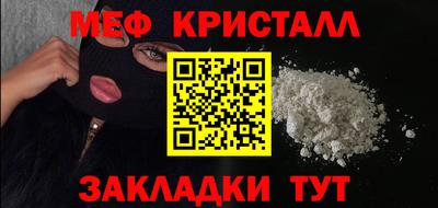 PSILOCYBIN Краснодар