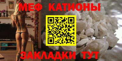 стаф Краснокаменск