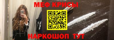 стаф Краснокаменск