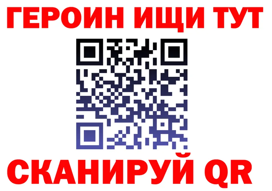 АМФ Розовый зеркало дарк нет mega Ревда
