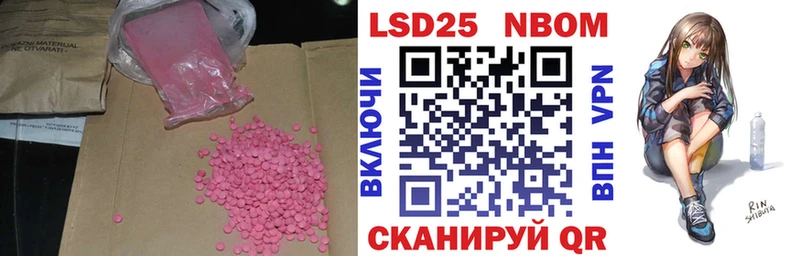 ЛСД экстази ecstasy  магазин продажи   Ревда 