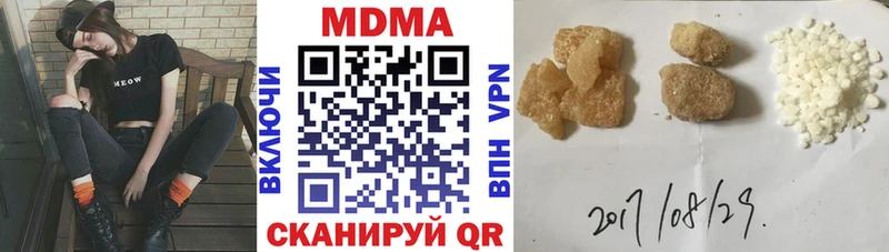 MDMA VHQ  магазин продажи наркотиков  блэк спрут как войти  Ревда 