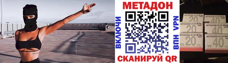 МЕТАДОН белоснежный  купить наркотик  Ревда 