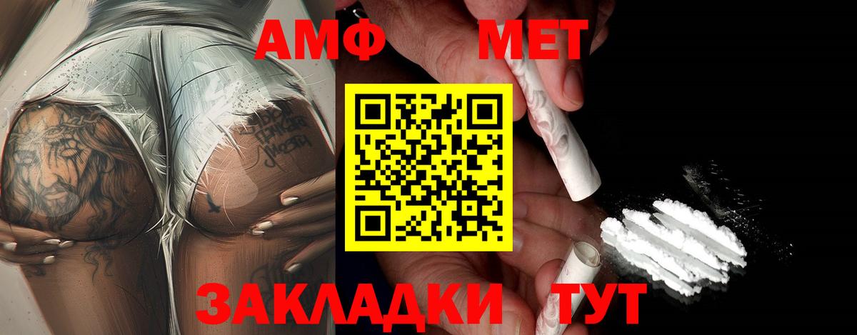 МЕТАМФЕТАМИН Декстрометамфетамин 99.9%  Вход с VPN  Ревда  МЕТАМФЕТАМИН Декстрометамфетамин 99.9% 