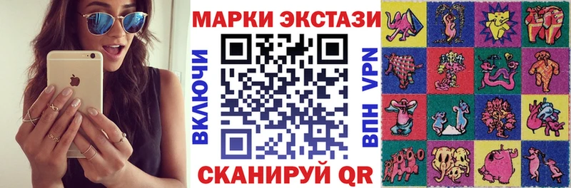 Марки N-bome 1500мкг  Ревда 