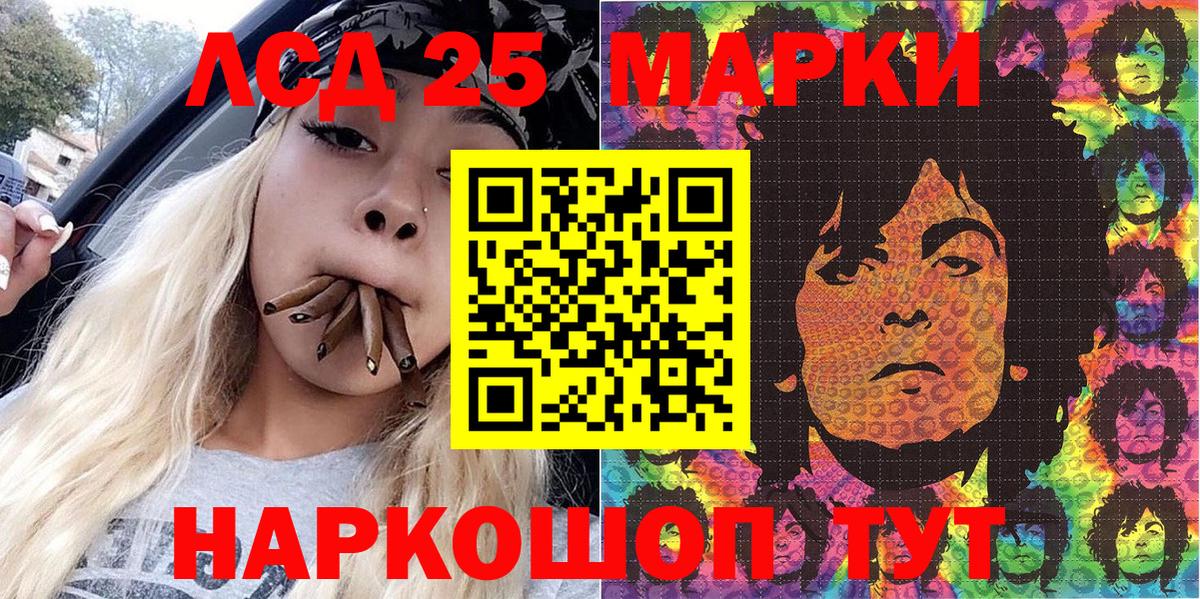 Ревда  Марки N-bome 1500мкг  Вход с VPN 