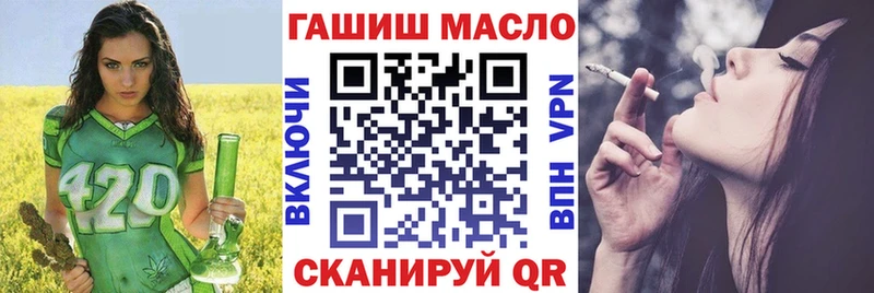 ТГК THC oil  купить наркоту  Ревда 