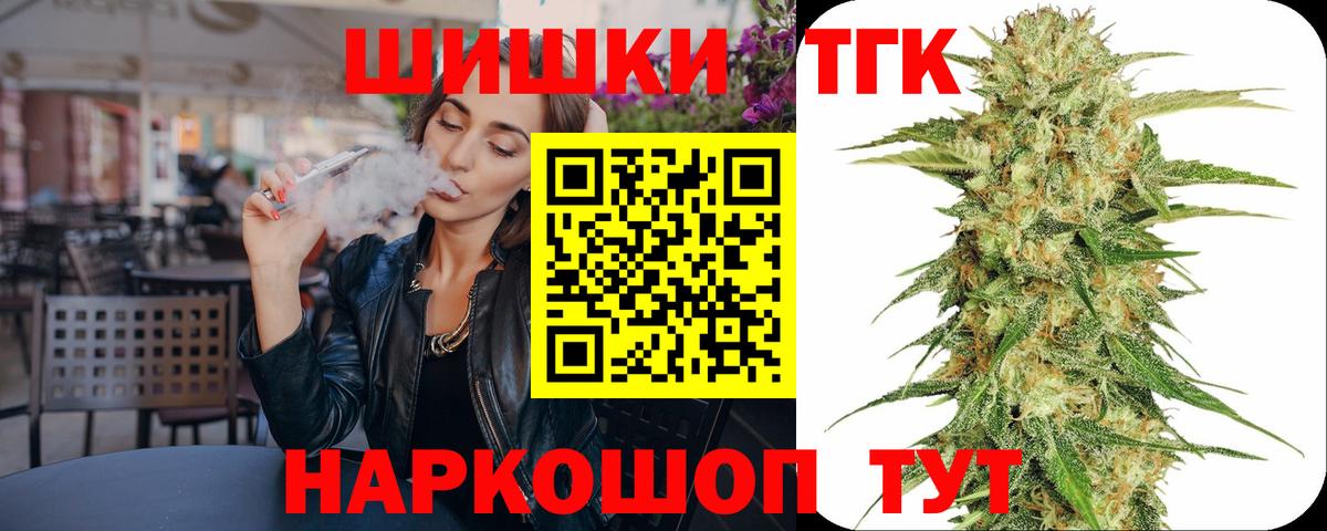 МАРИХУАНА VHQ  Каннабис ГИДРОПОН  Ревда  Вход с VPN 